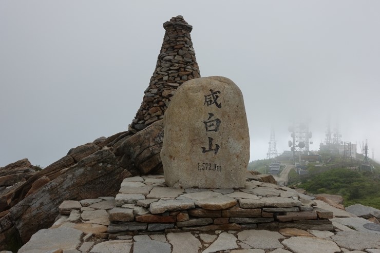 함백산 이미지