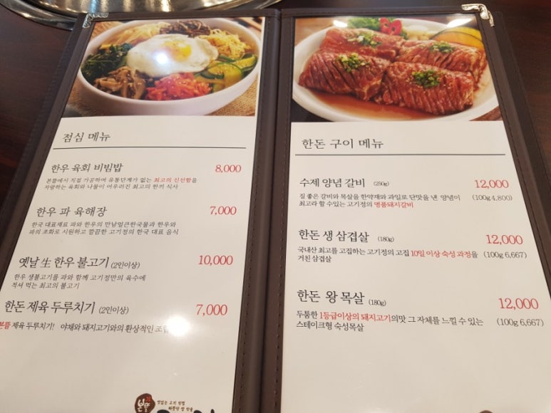본뜰 이미지