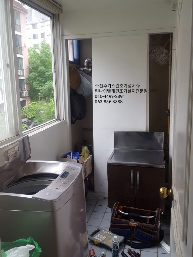 오성가스상사 이미지