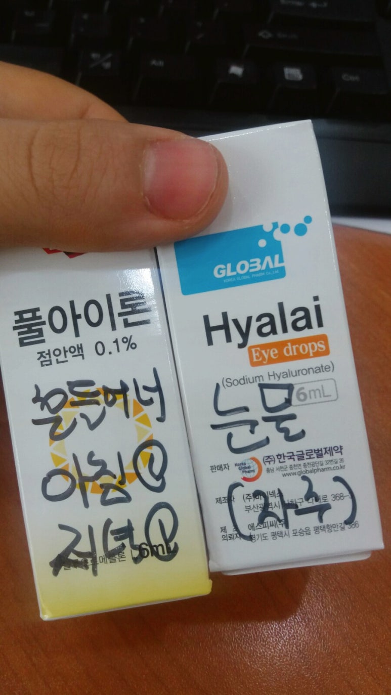 박안과의원 이미지