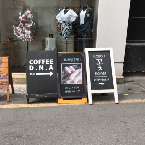 디엔에이컴퍼니 이미지