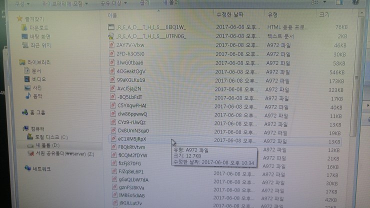 CCTV+PC119 이미지
