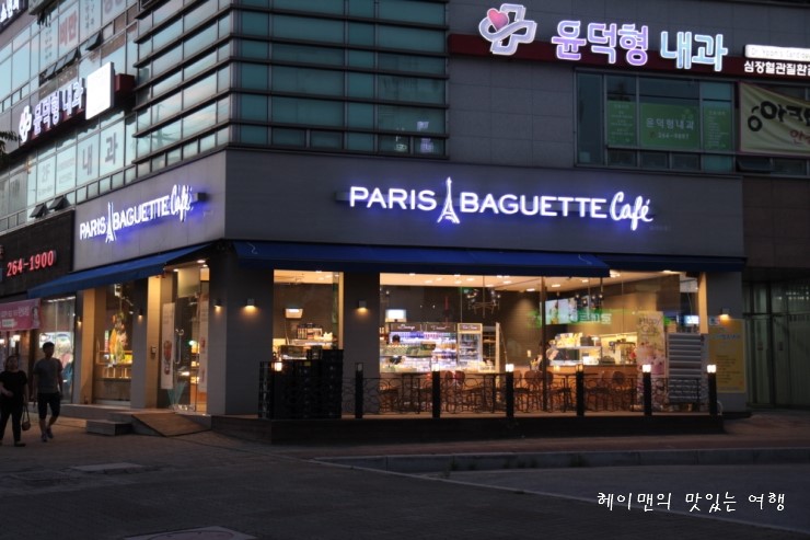 파리바게뜨거두점 이미지
