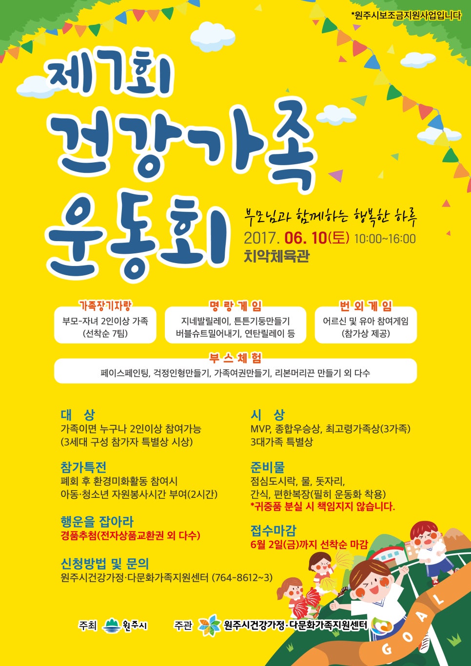가족건강의원 이미지