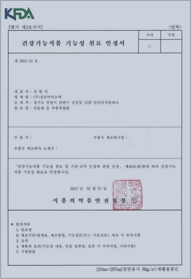 현수식품 이미지