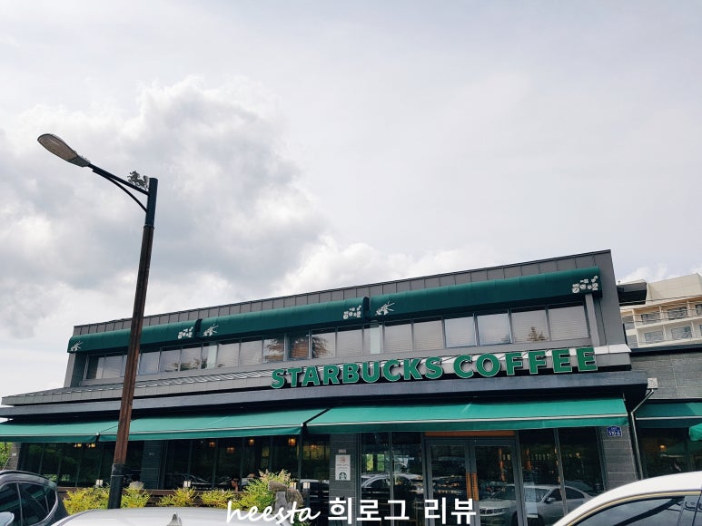 스타벅스경주보문로DT점 이미지