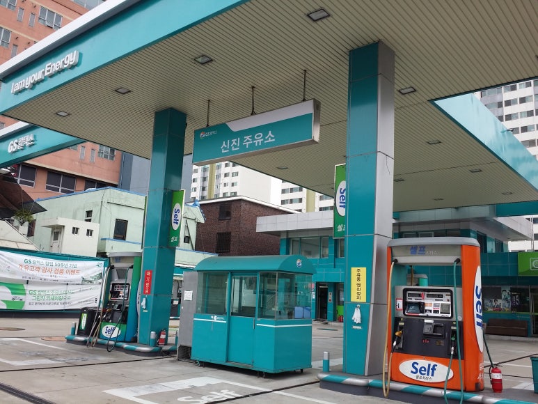 동마산IC주유소 이미지