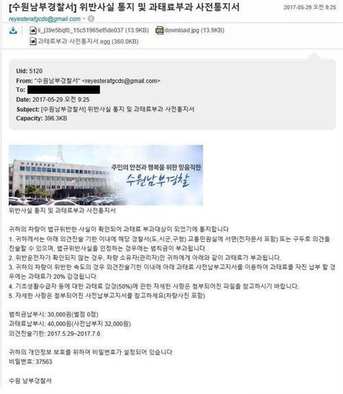 명정보기술수원지점 이미지