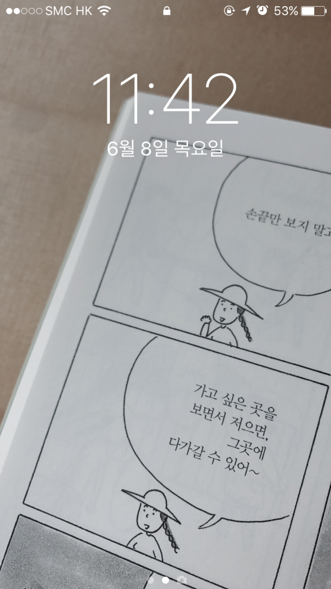 깨자네 이미지