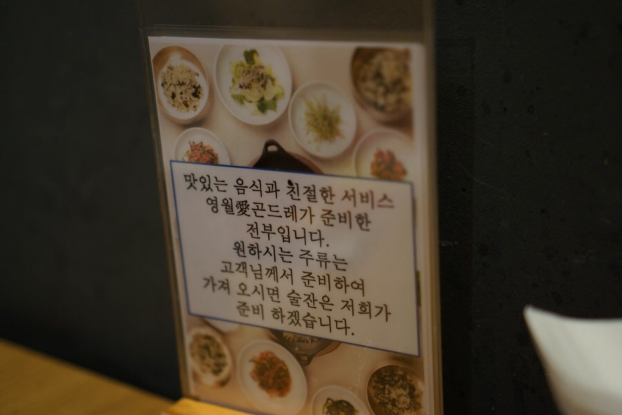 가위바위보쌈정식 이미지