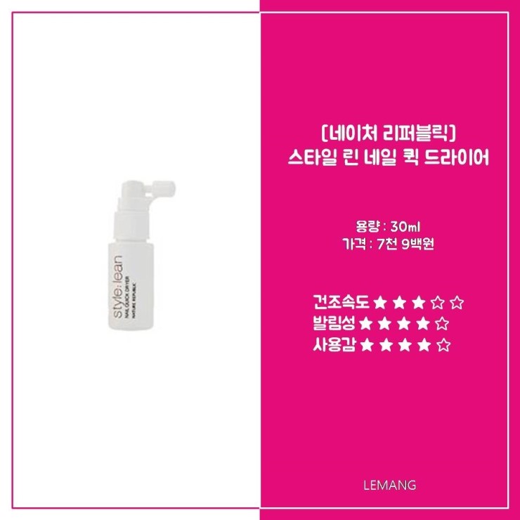 르망네일 이미지