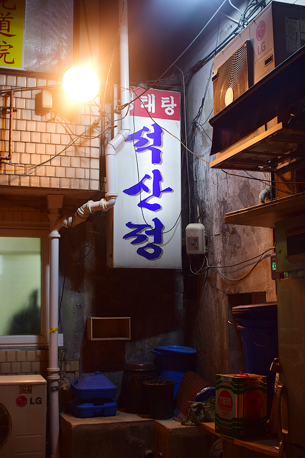석산정 사진 4