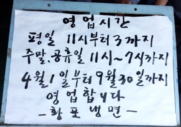 함마대로주유소 이미지