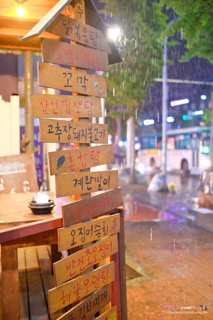 오달소 이미지