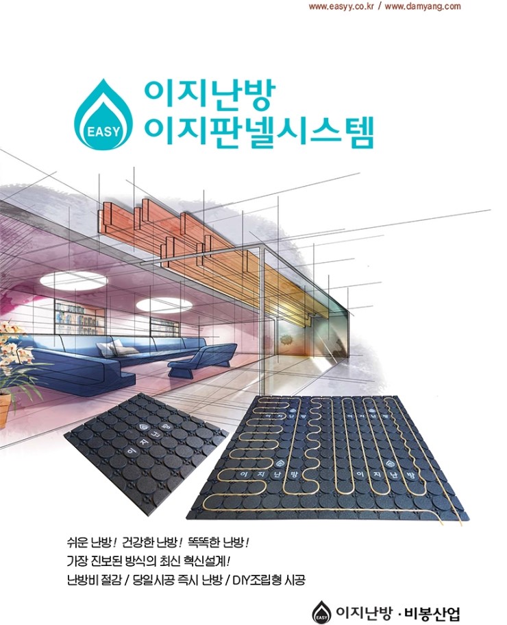 진보판넬 이미지