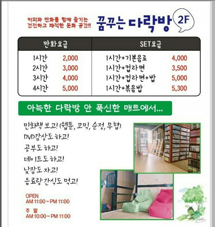 한가람서적 이미지