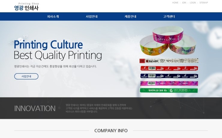 선명인쇄사 이미지