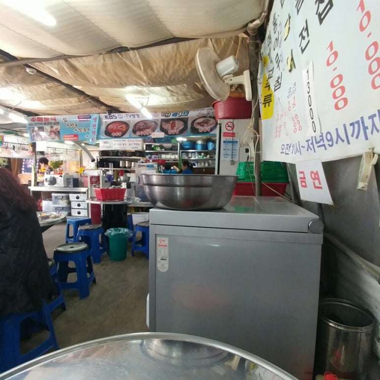 수미분식 이미지