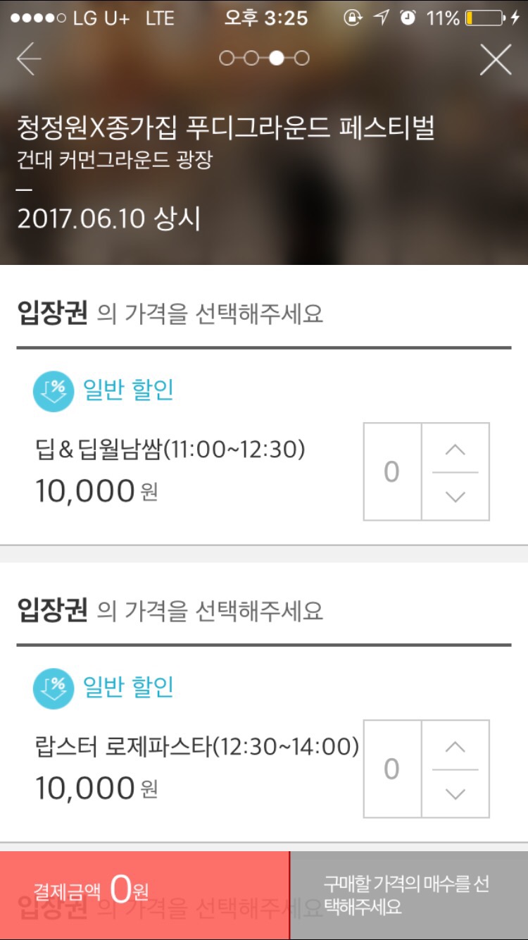 푸디그라운드 이미지