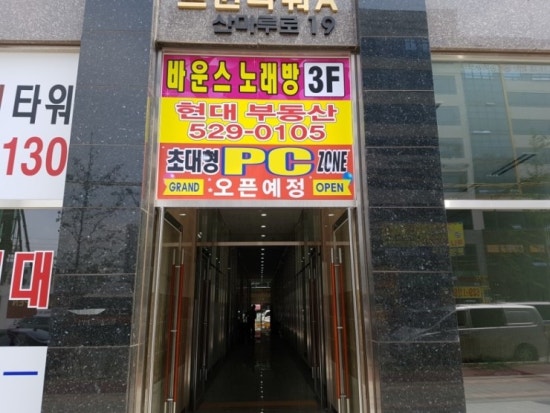 CM정보통신 이미지