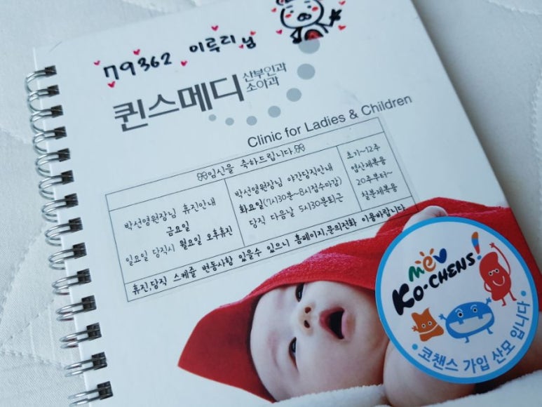 퀸즈메디산부인과 이미지