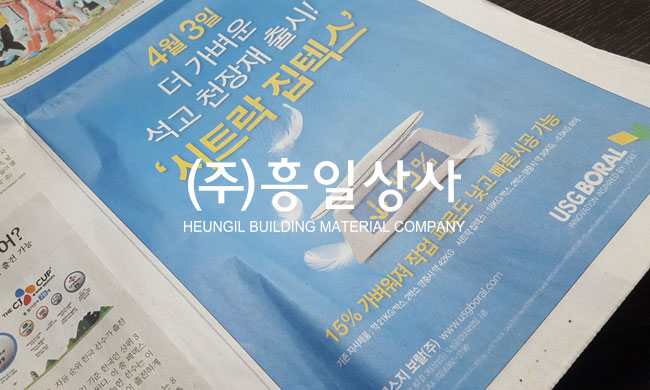 (주)이트락 이미지