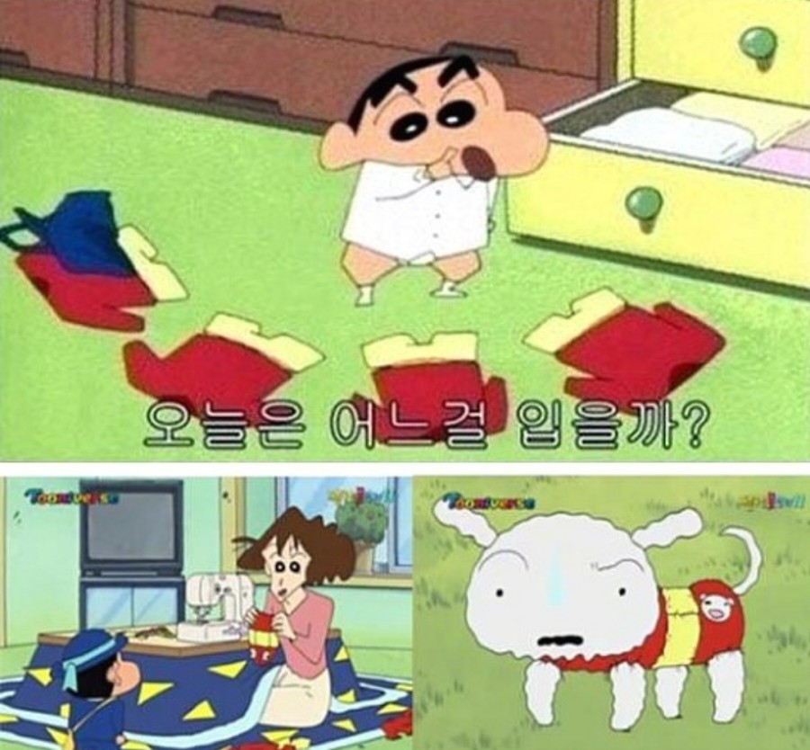 짱구만두 이미지