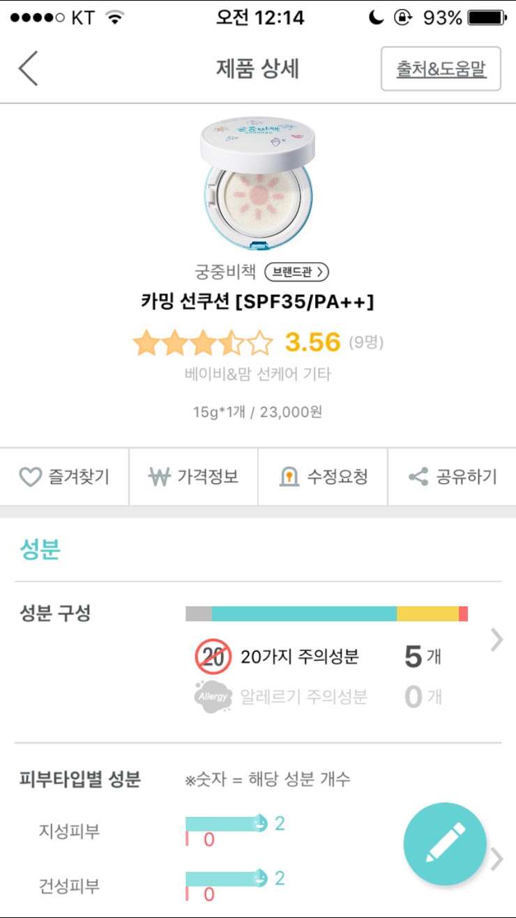 바람자리 이미지