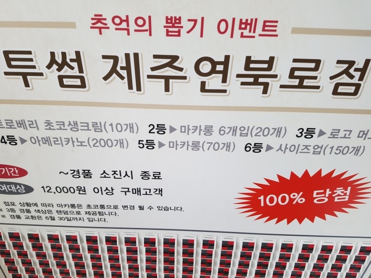 투썸플레이스연북로점 이미지