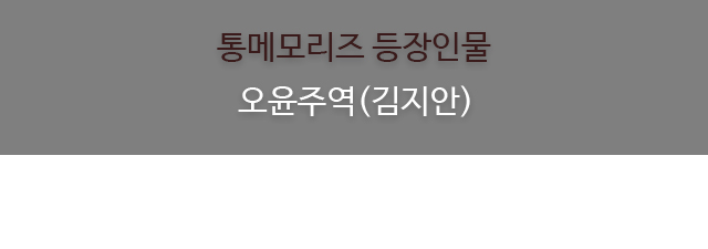 서울메모리즈 이미지