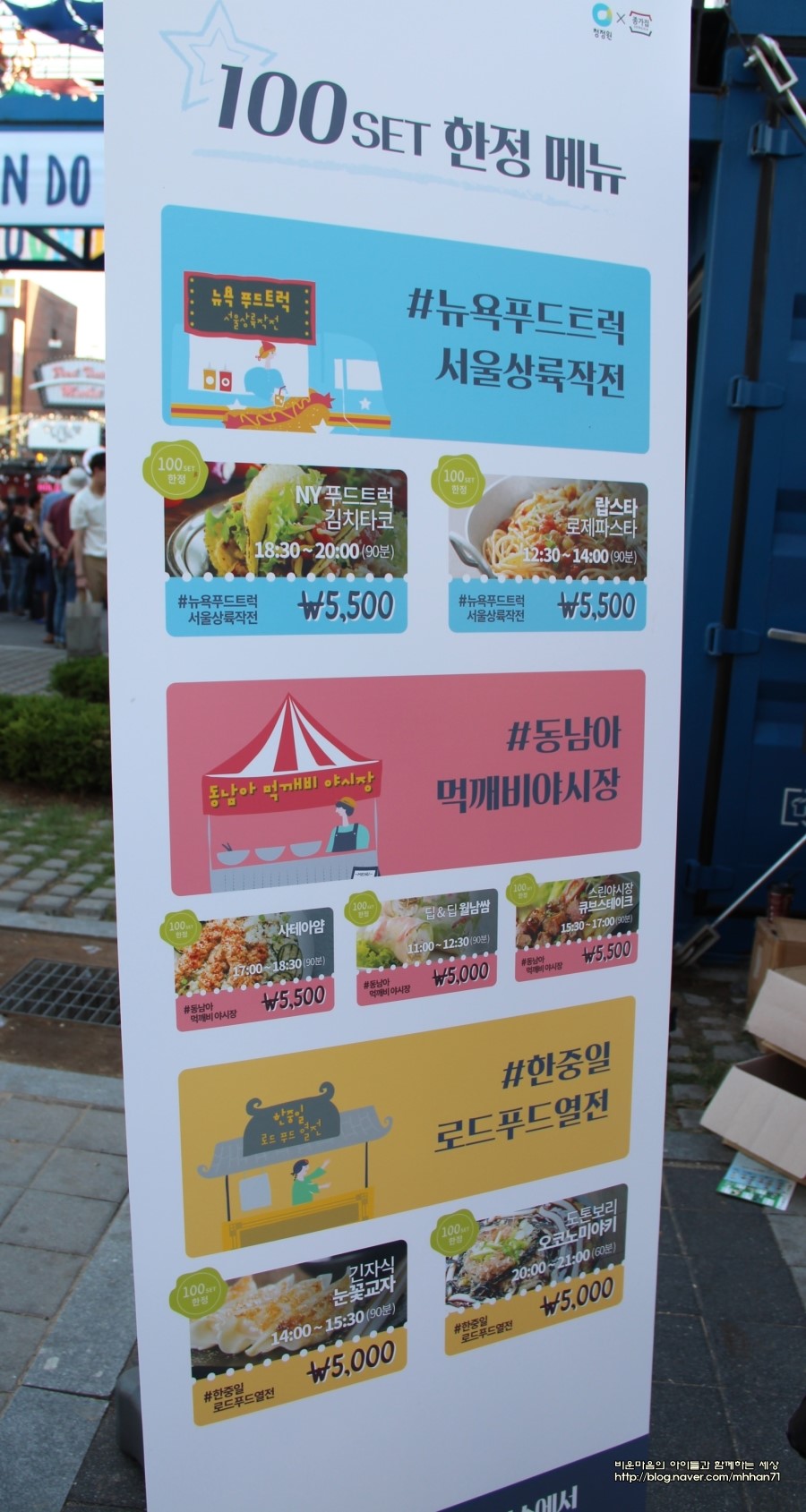 푸디그라운드 이미지