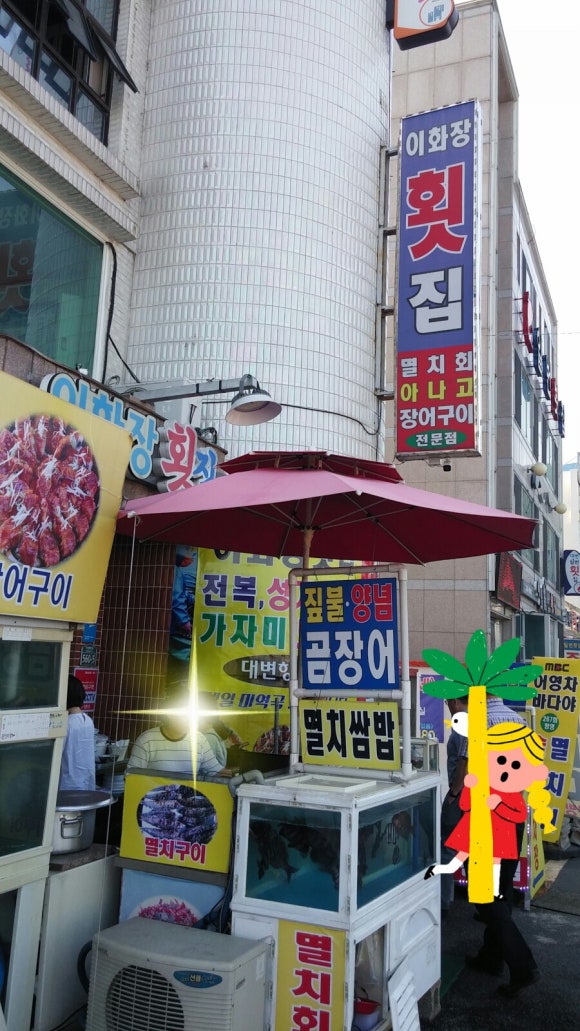 이화장모텔 이미지