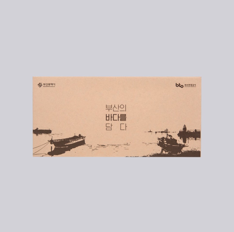 씨드(SEA.D) 이미지