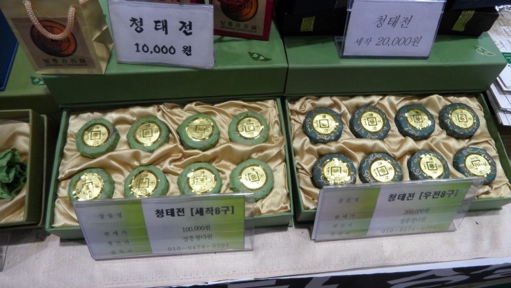 장흥청다원 이미지