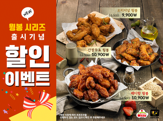 치킨마루 이미지