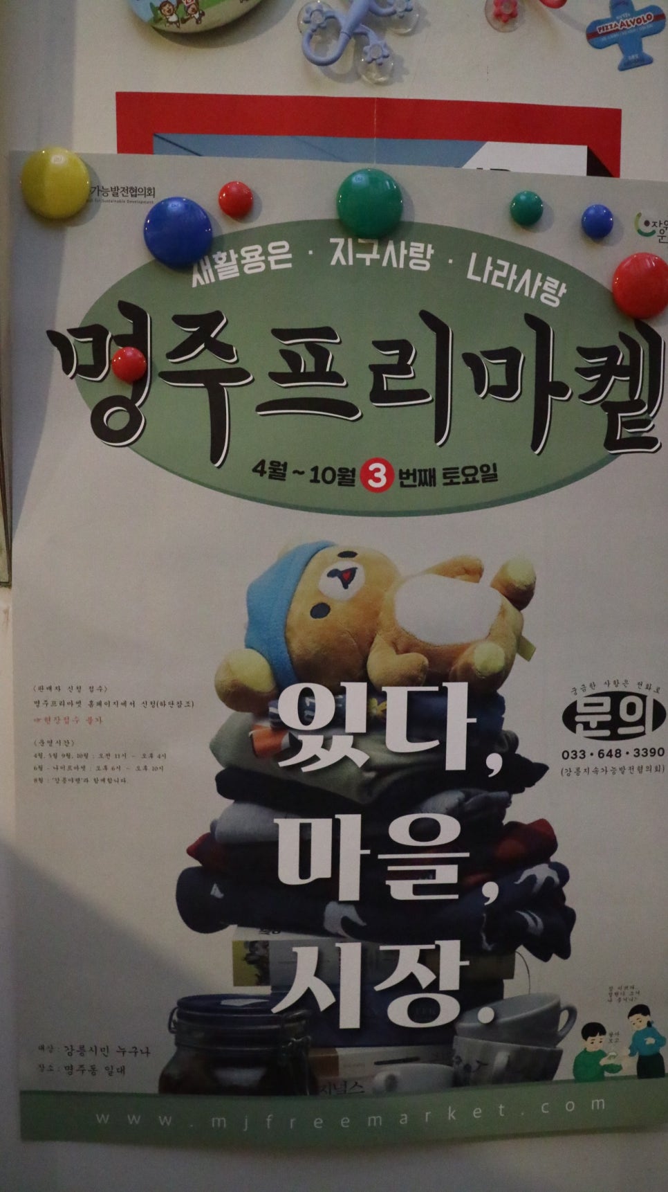 커피콩방앗간 이미지
