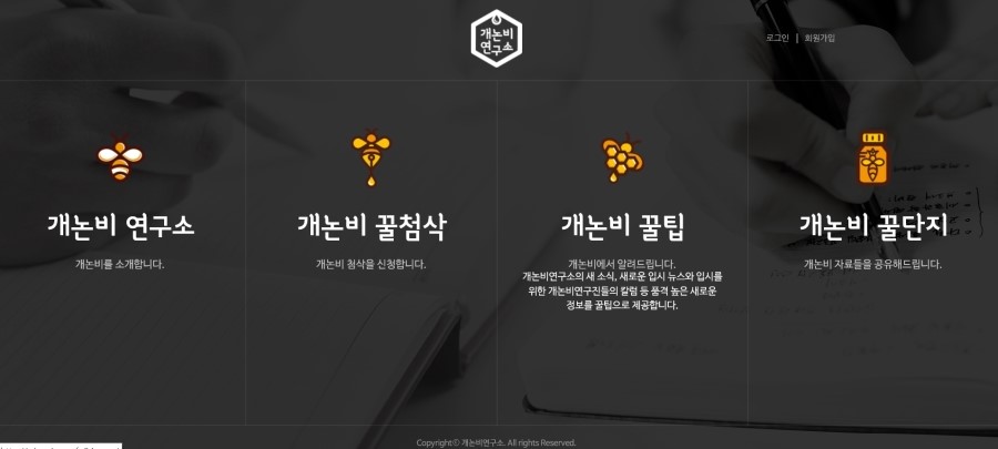 개논비연구소 이미지
