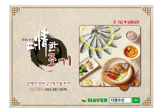 다정수산 이미지