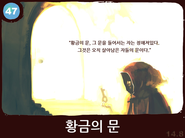 고우트 이미지