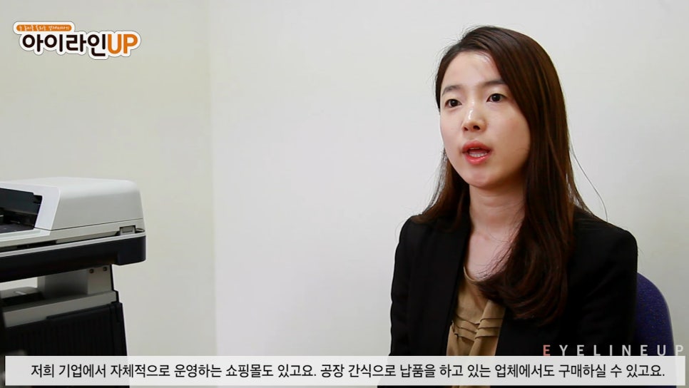 현대인 주식회사 이미지