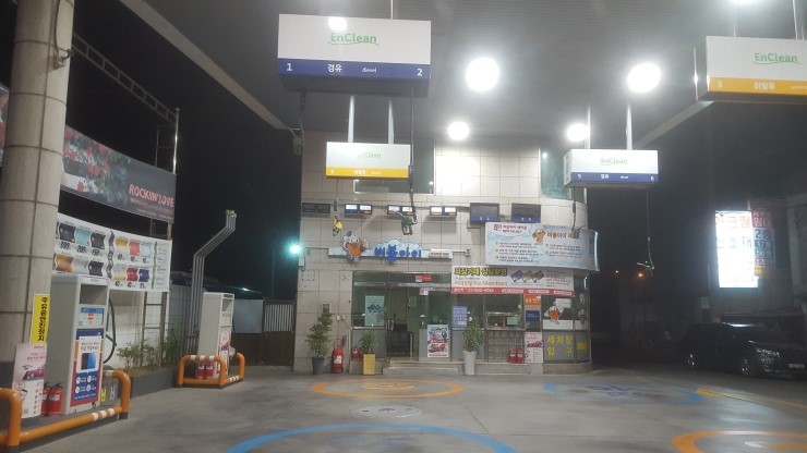 친절한주유소 이미지