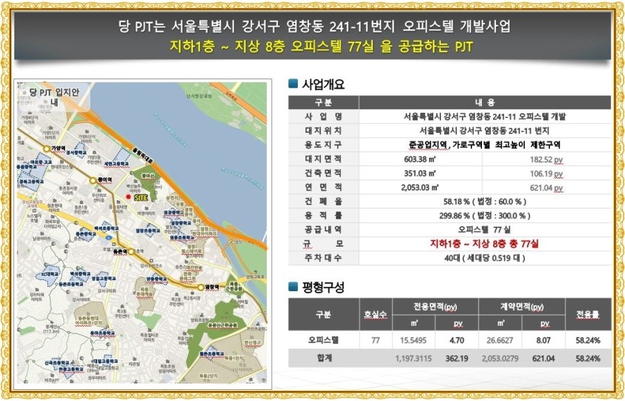 맥시하우스 이미지
