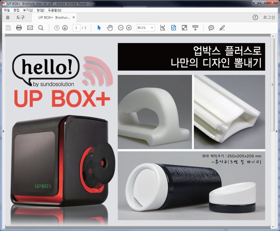 쓰리디클라우드 이미지