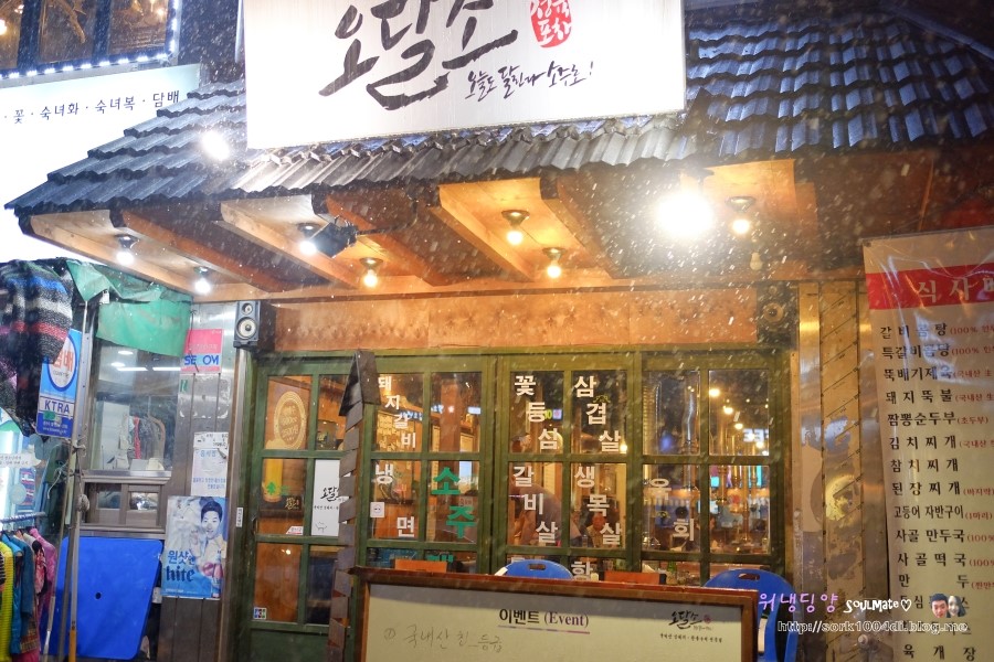 오달소 이미지