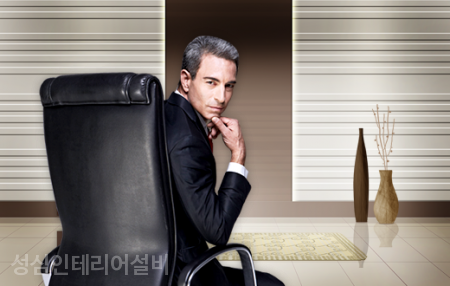 성심인테리어 이미지