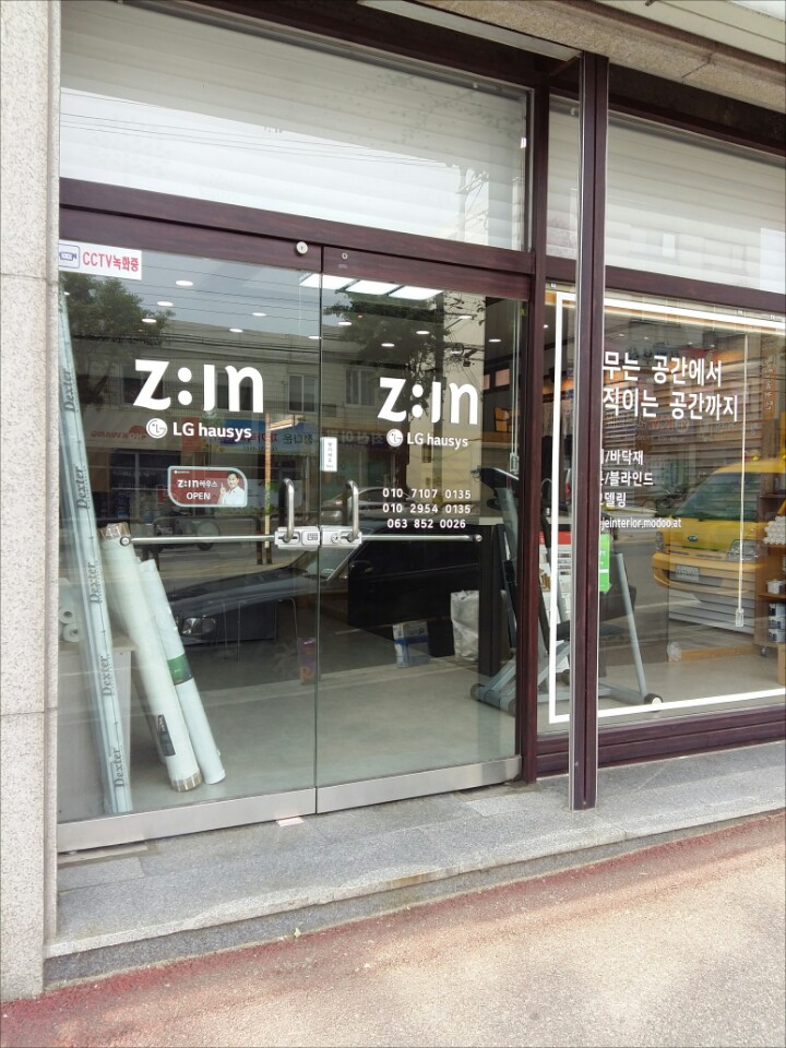 백제종합장식 이미지