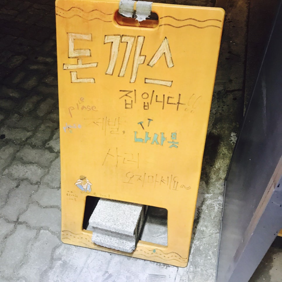 태산공업사 이미지