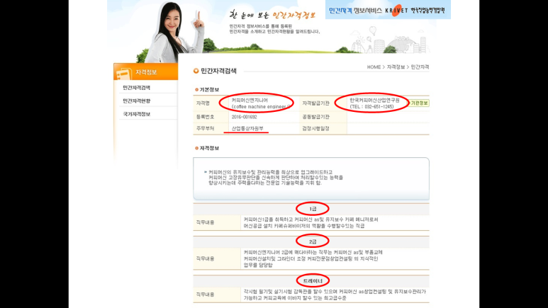 시엠렉 이미지