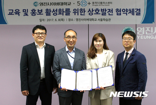 동작50+센터 이미지