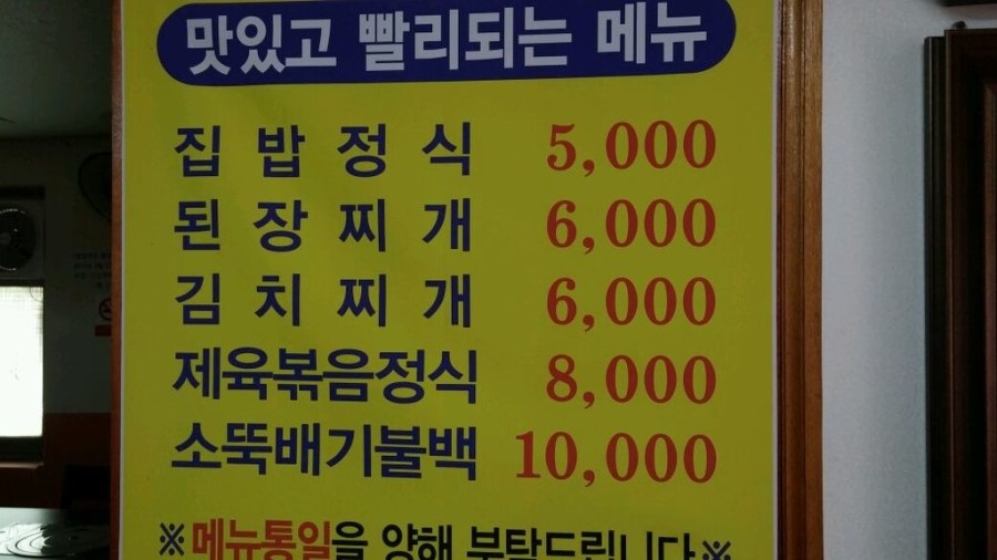 황보네먹거리 이미지